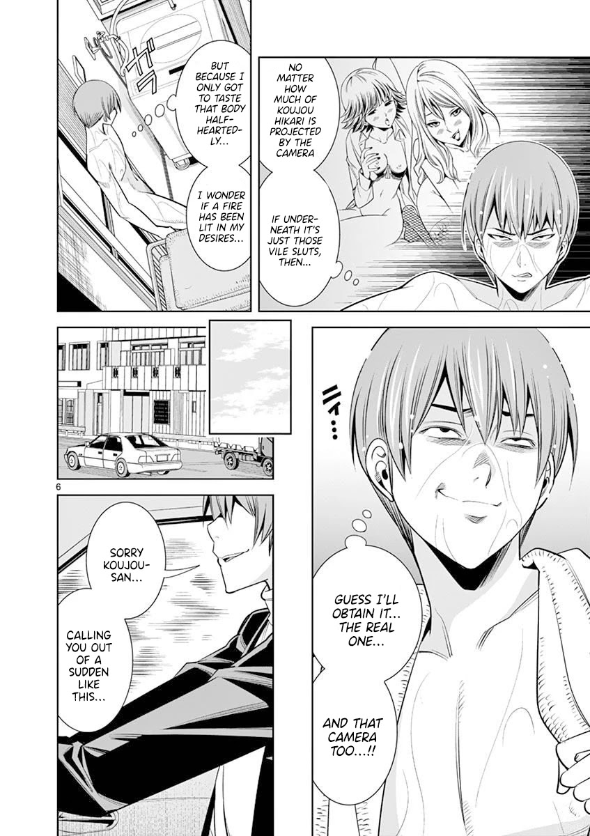 Hadacamera Chapter 14 image 5