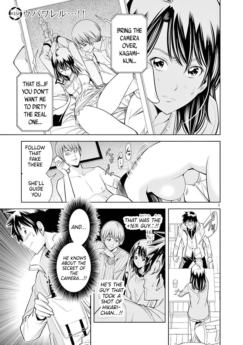 Hadacamera Chapter 15 image 0