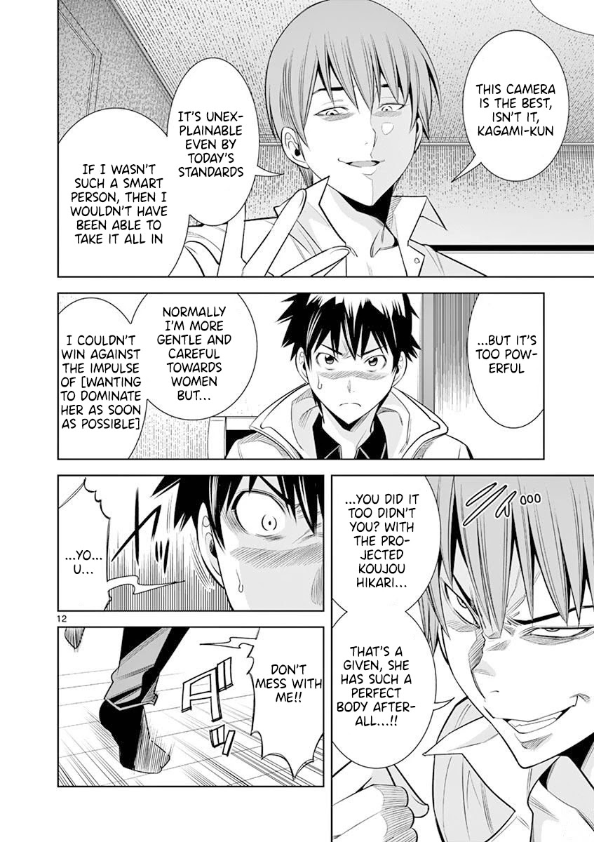 Hadacamera Chapter 15 image 11