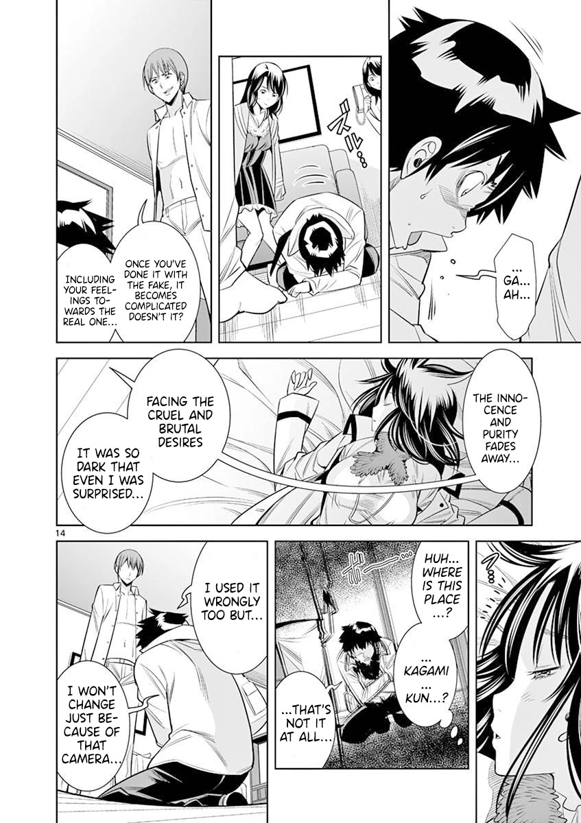 Hadacamera Chapter 15 image 13