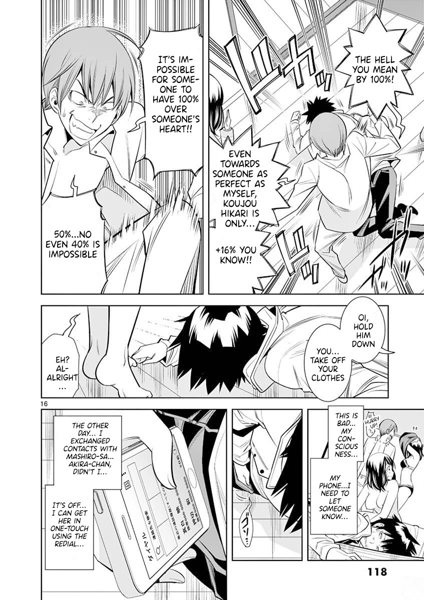 Hadacamera Chapter 15 image 15