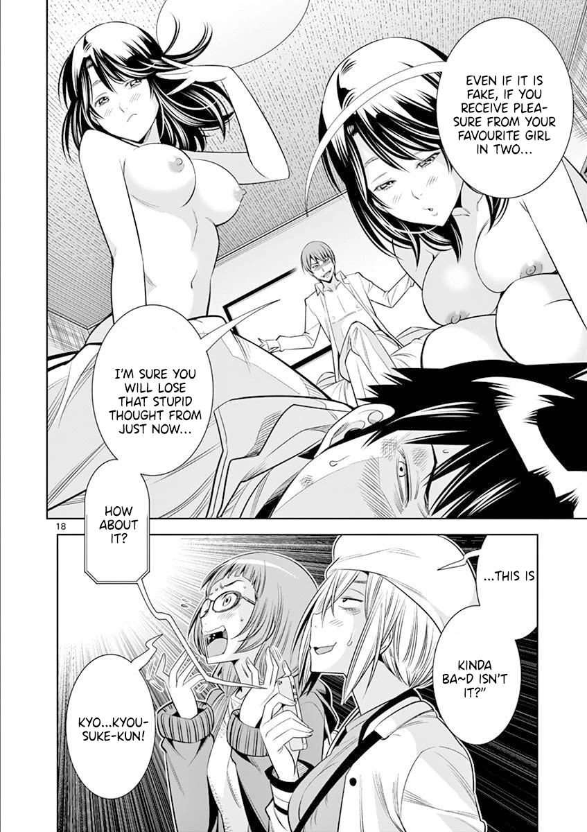 Hadacamera Chapter 15 image 17