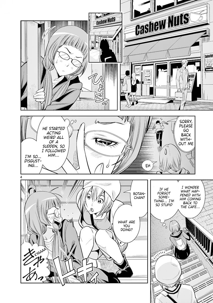 Hadacamera Chapter 15 image 3