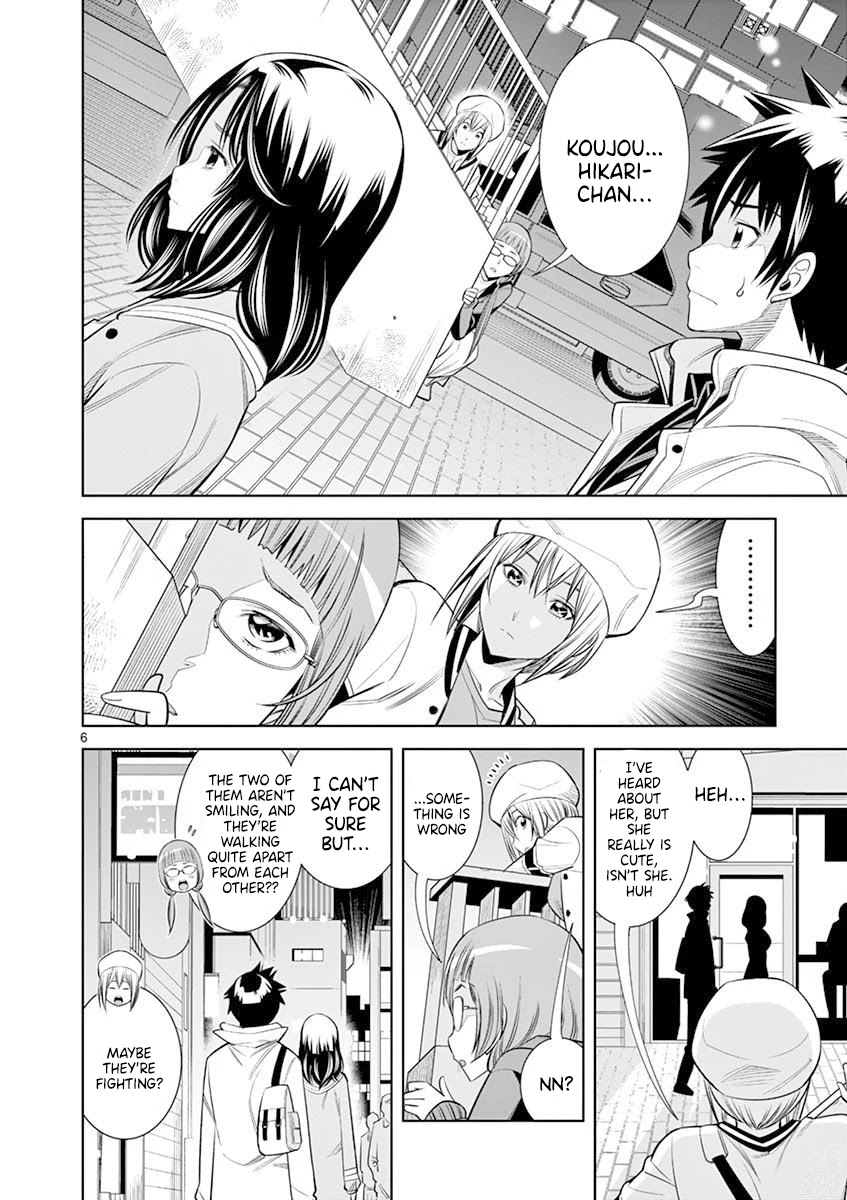 Hadacamera Chapter 15 image 5