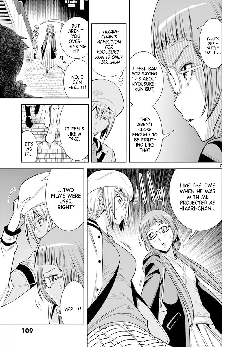 Hadacamera Chapter 15 image 6