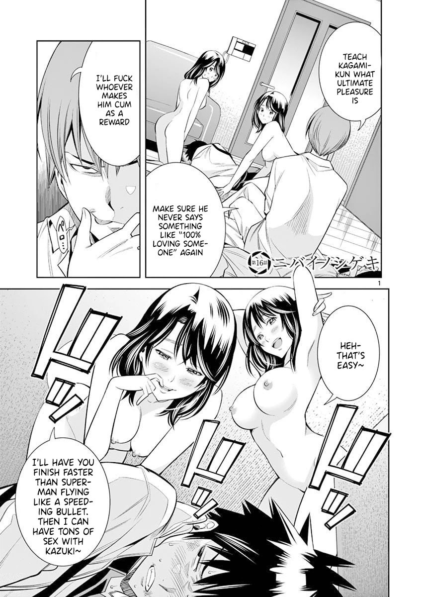 Hadacamera Chapter 16 image 0