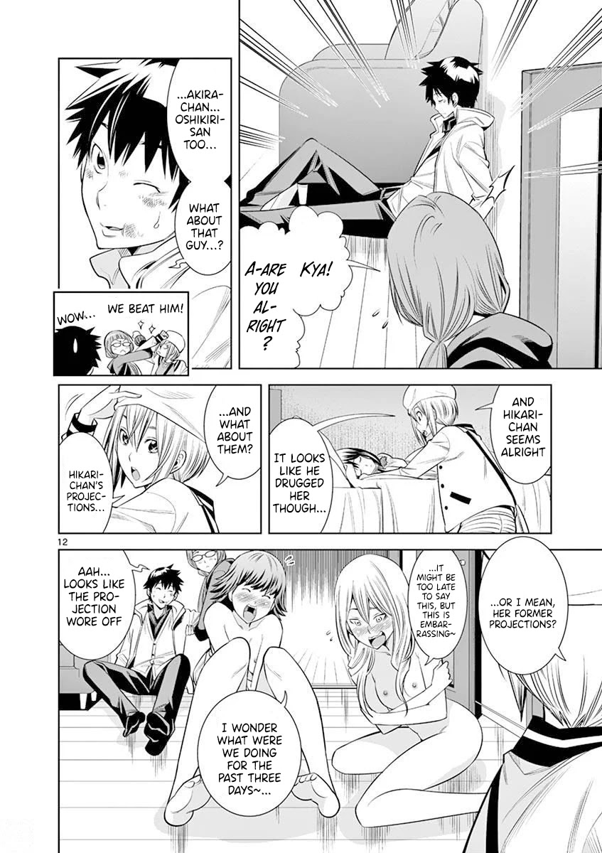 Hadacamera Chapter 16 image 11