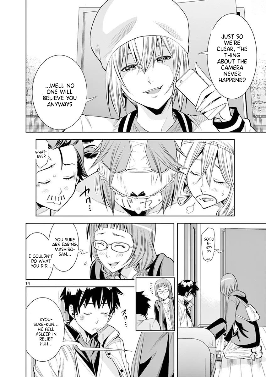 Hadacamera Chapter 16 image 13