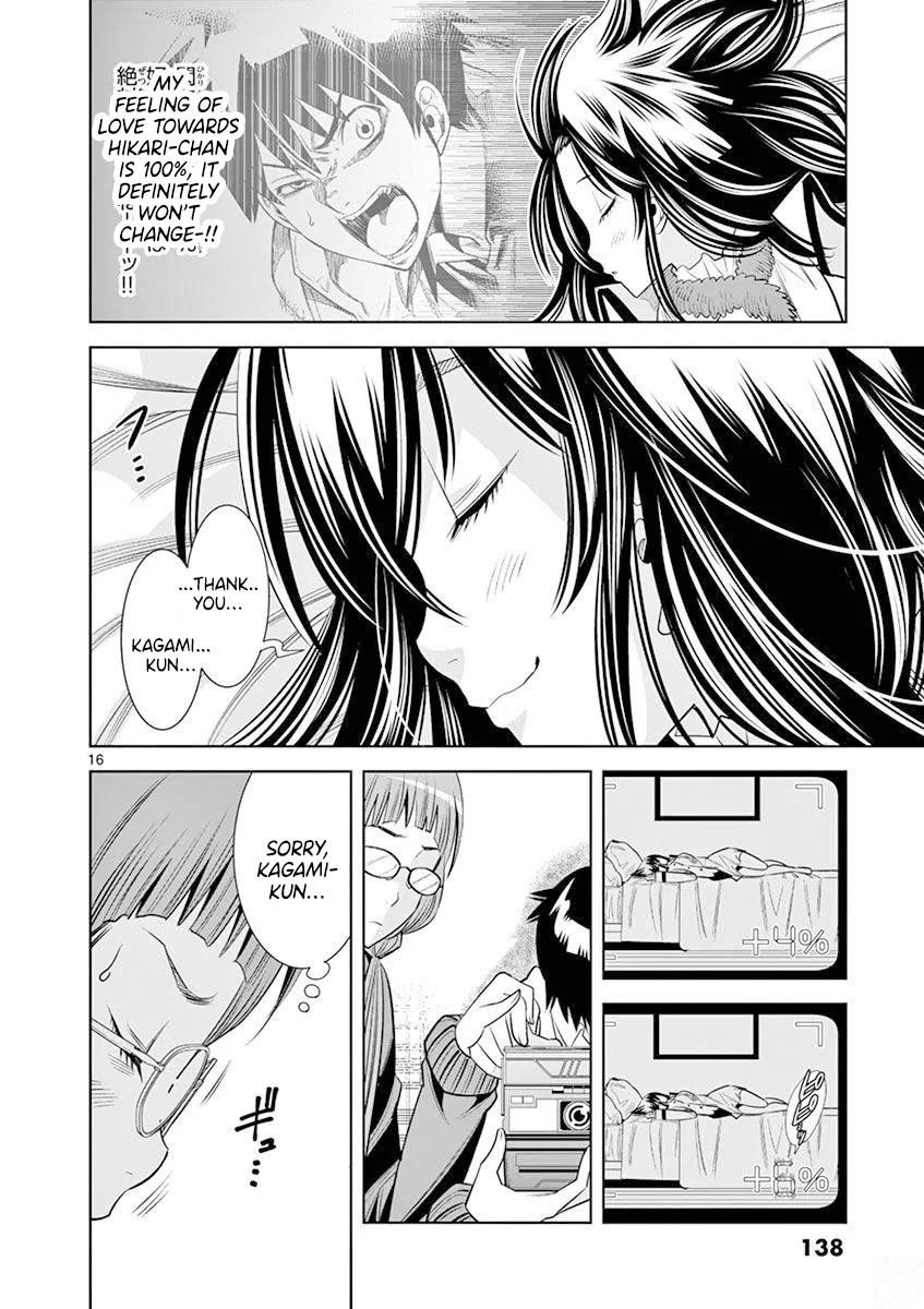 Hadacamera Chapter 16 image 15