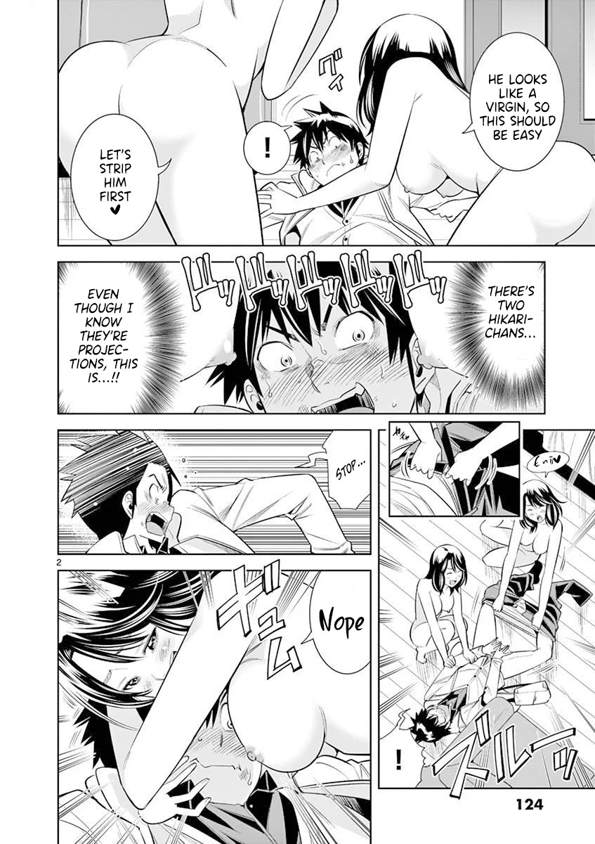 Hadacamera Chapter 16 image 1