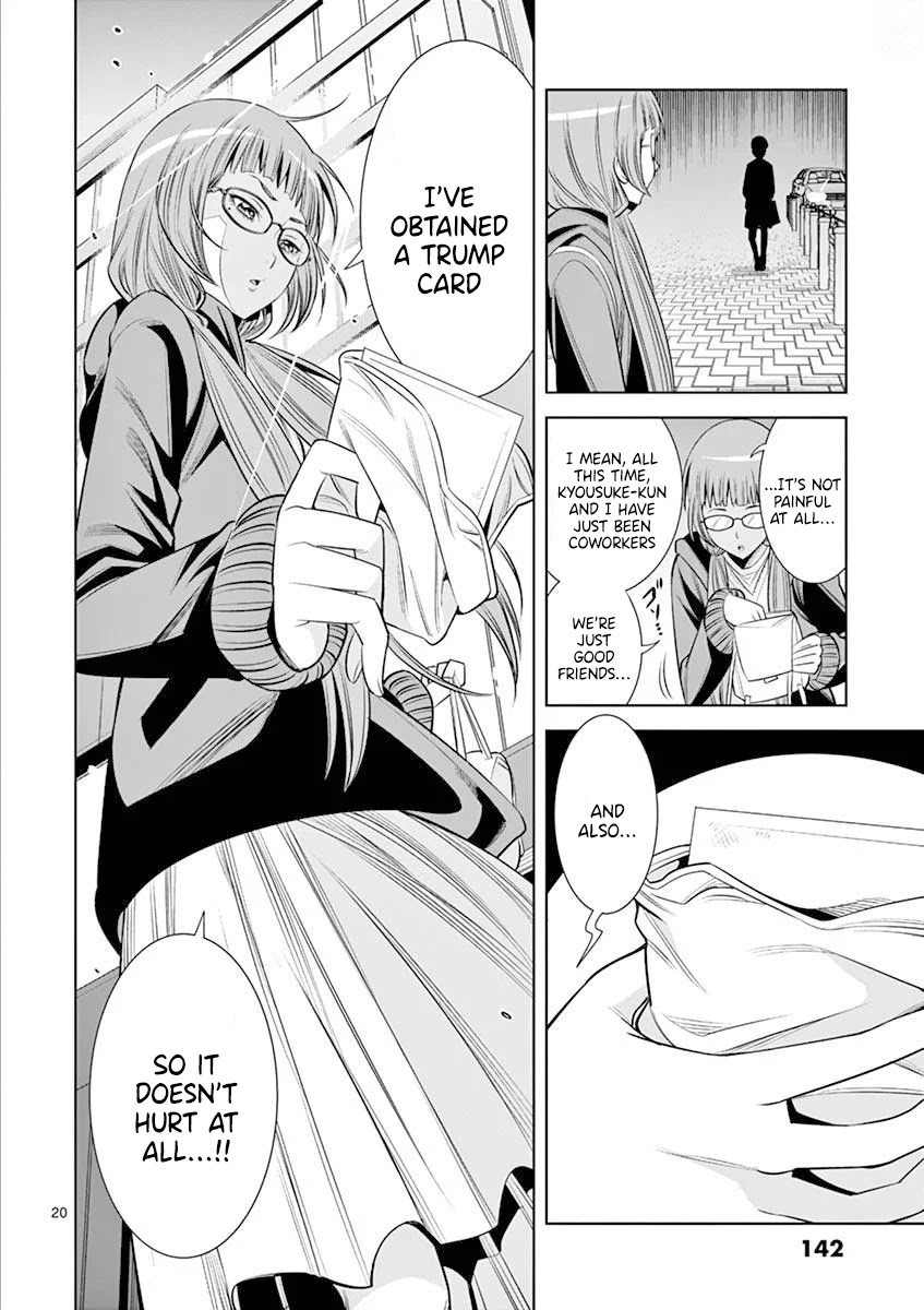 Hadacamera Chapter 16 image 19
