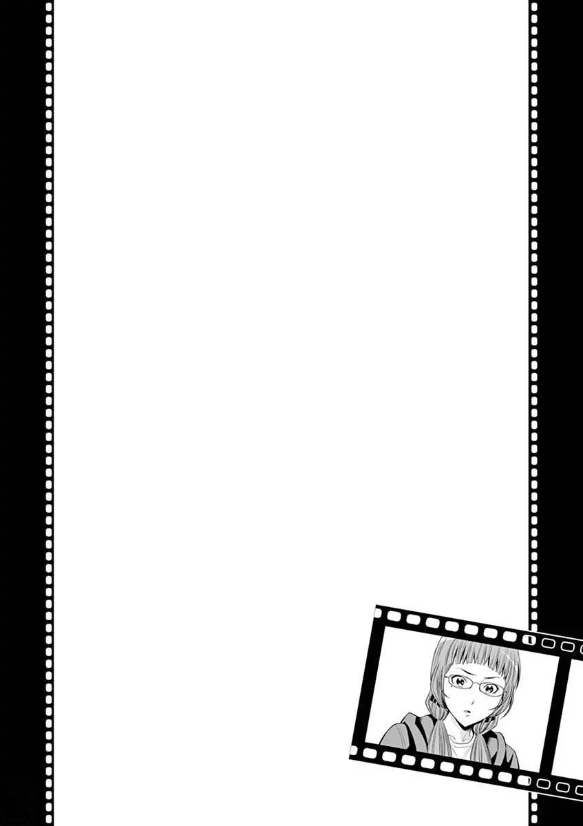Hadacamera Chapter 16 image 21