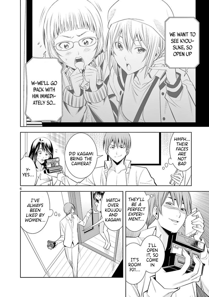 Hadacamera Chapter 16 image 5