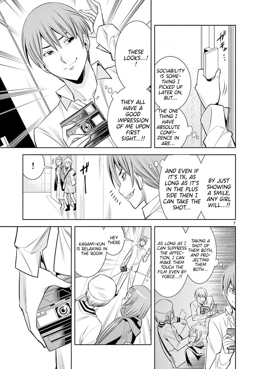 Hadacamera Chapter 16 image 6