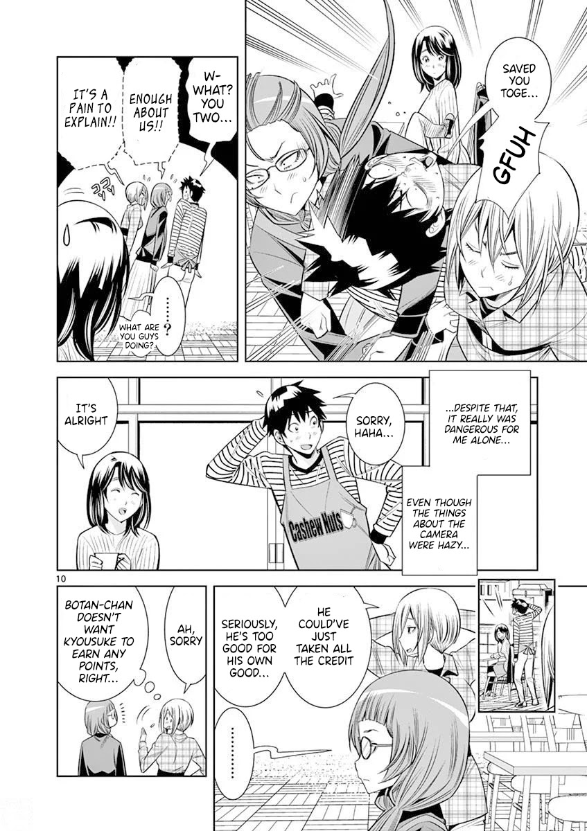 Hadacamera Chapter 17 image 9