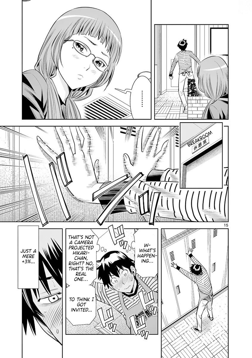 Hadacamera Chapter 17 image 14