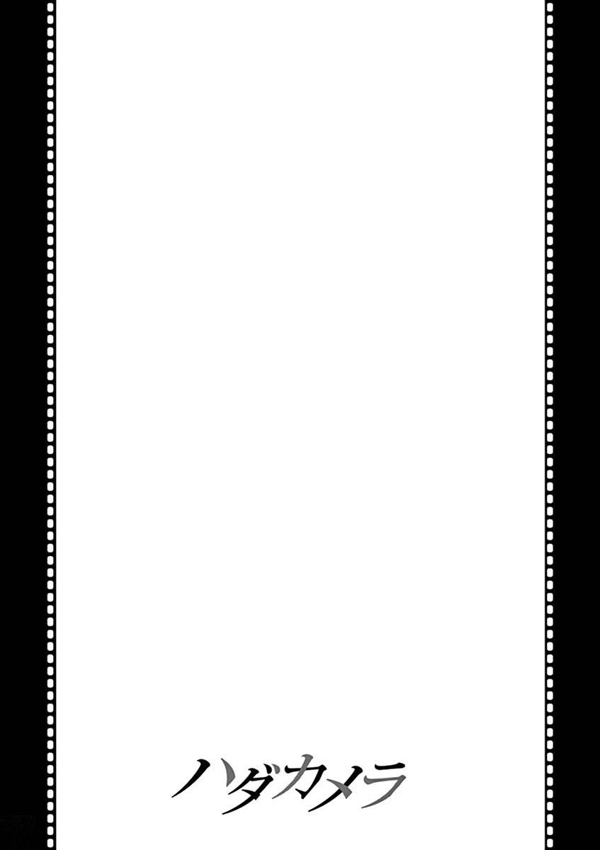 Hadacamera Chapter 17 image 18