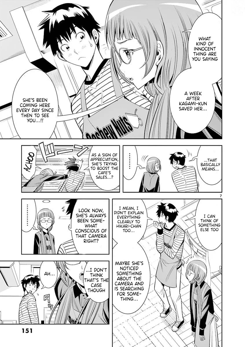 Hadacamera Chapter 17 image 6