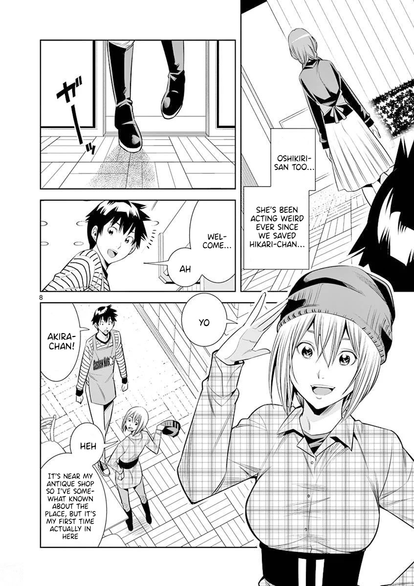 Hadacamera Chapter 17 image 7