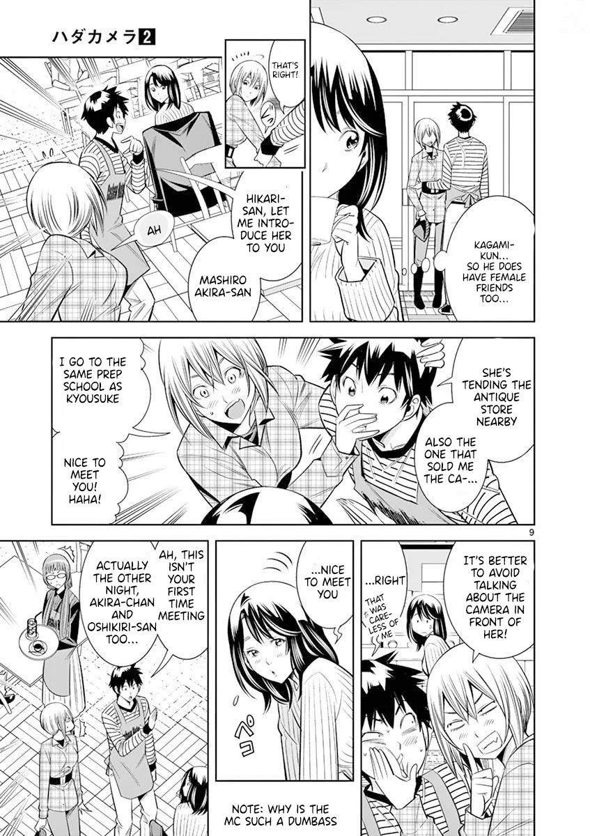 Hadacamera Chapter 17 image 8