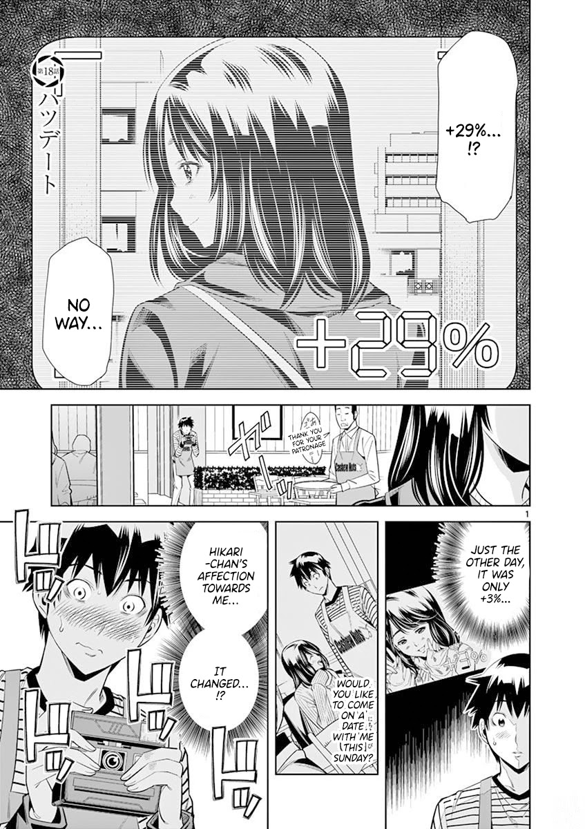Hadacamera Chapter 18 image 0