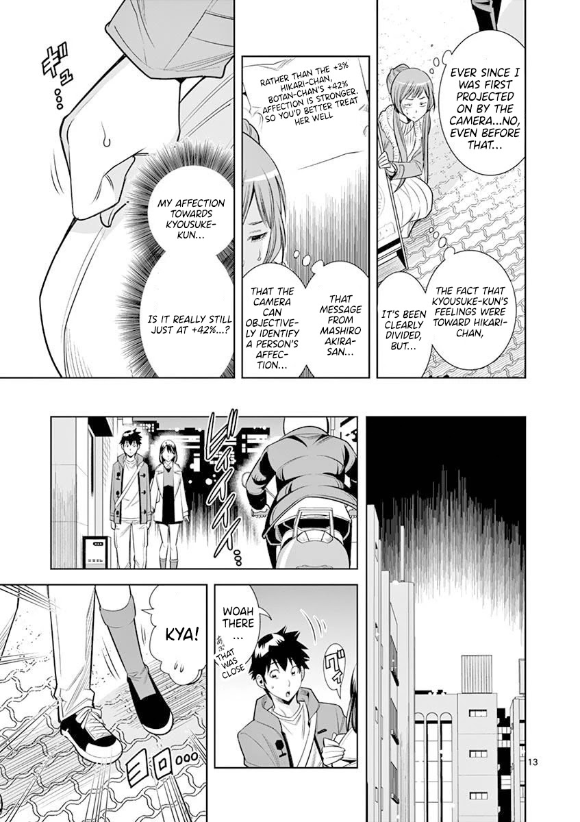 Hadacamera Chapter 18 image 12