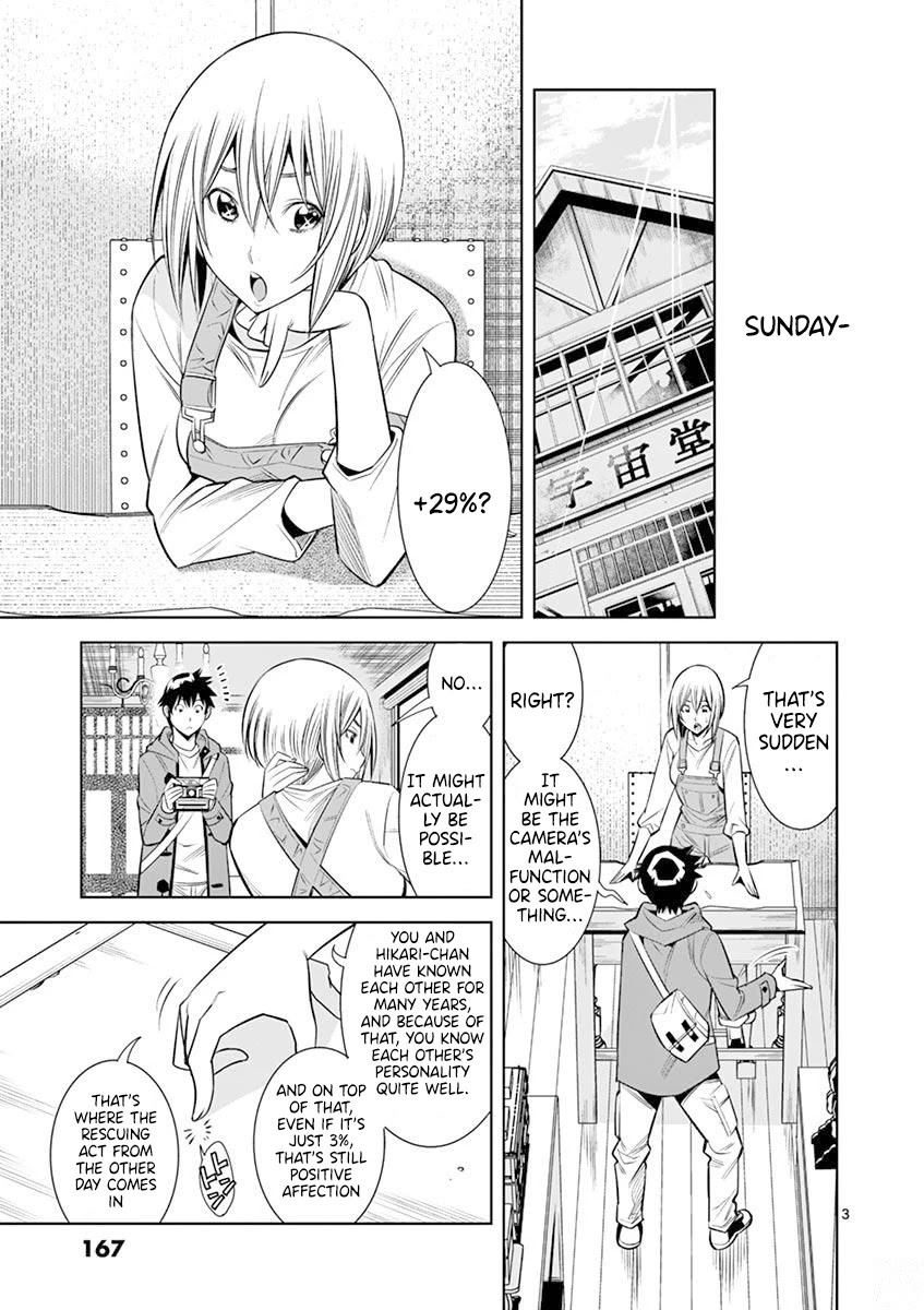 Hadacamera Chapter 18 image 2
