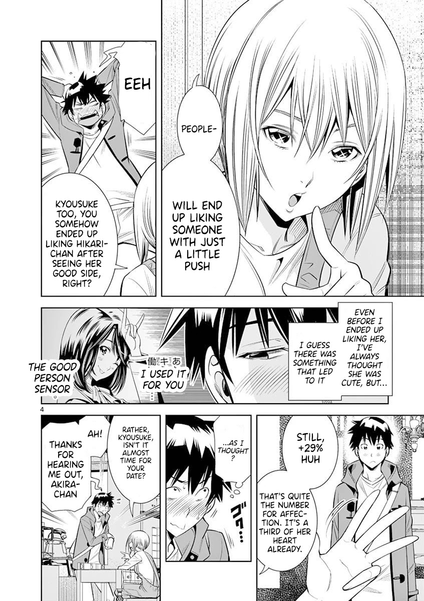 Hadacamera Chapter 18 image 3