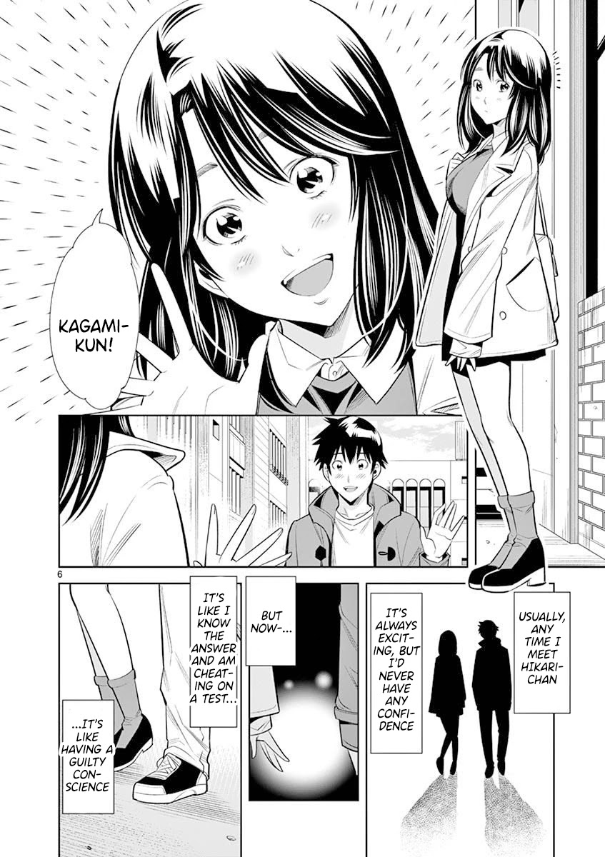 Hadacamera Chapter 18 image 5