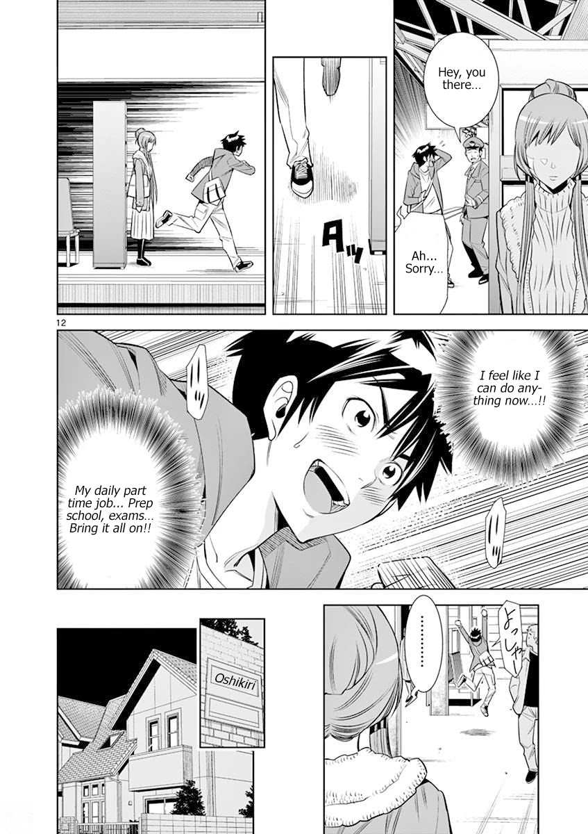 Hadacamera Chapter 19 image 11