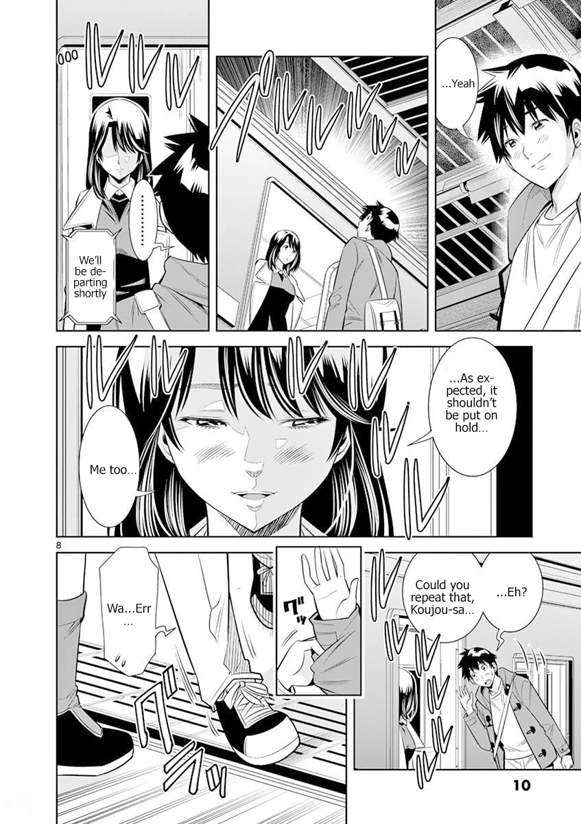 Hadacamera Chapter 19 image 7