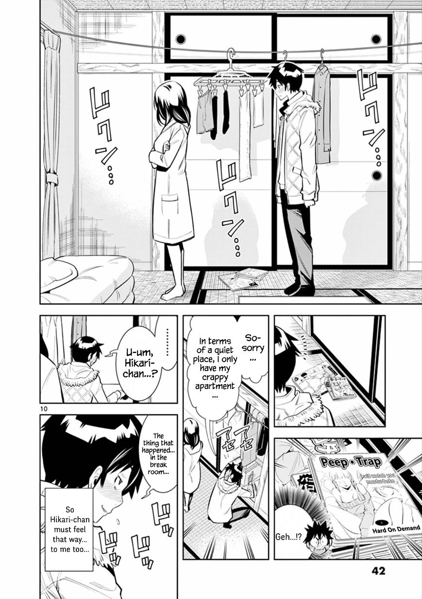 Hadacamera Chapter 2 image 9