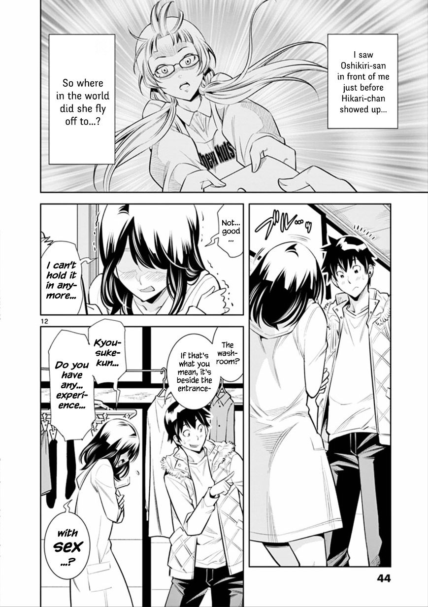 Hadacamera Chapter 2 image 11