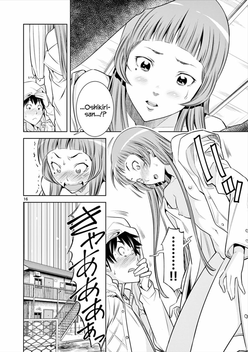 Hadacamera Chapter 2 image 15