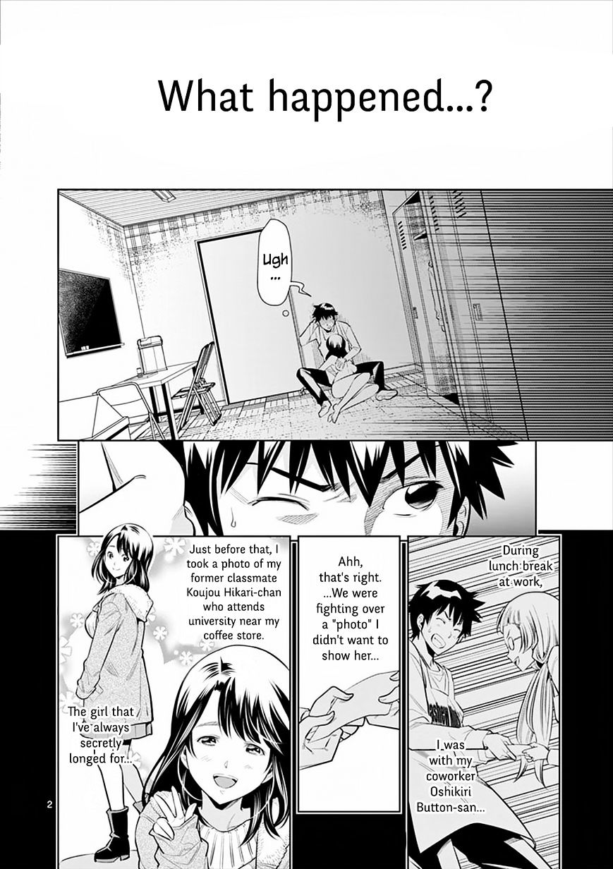 Hadacamera Chapter 2 image 1