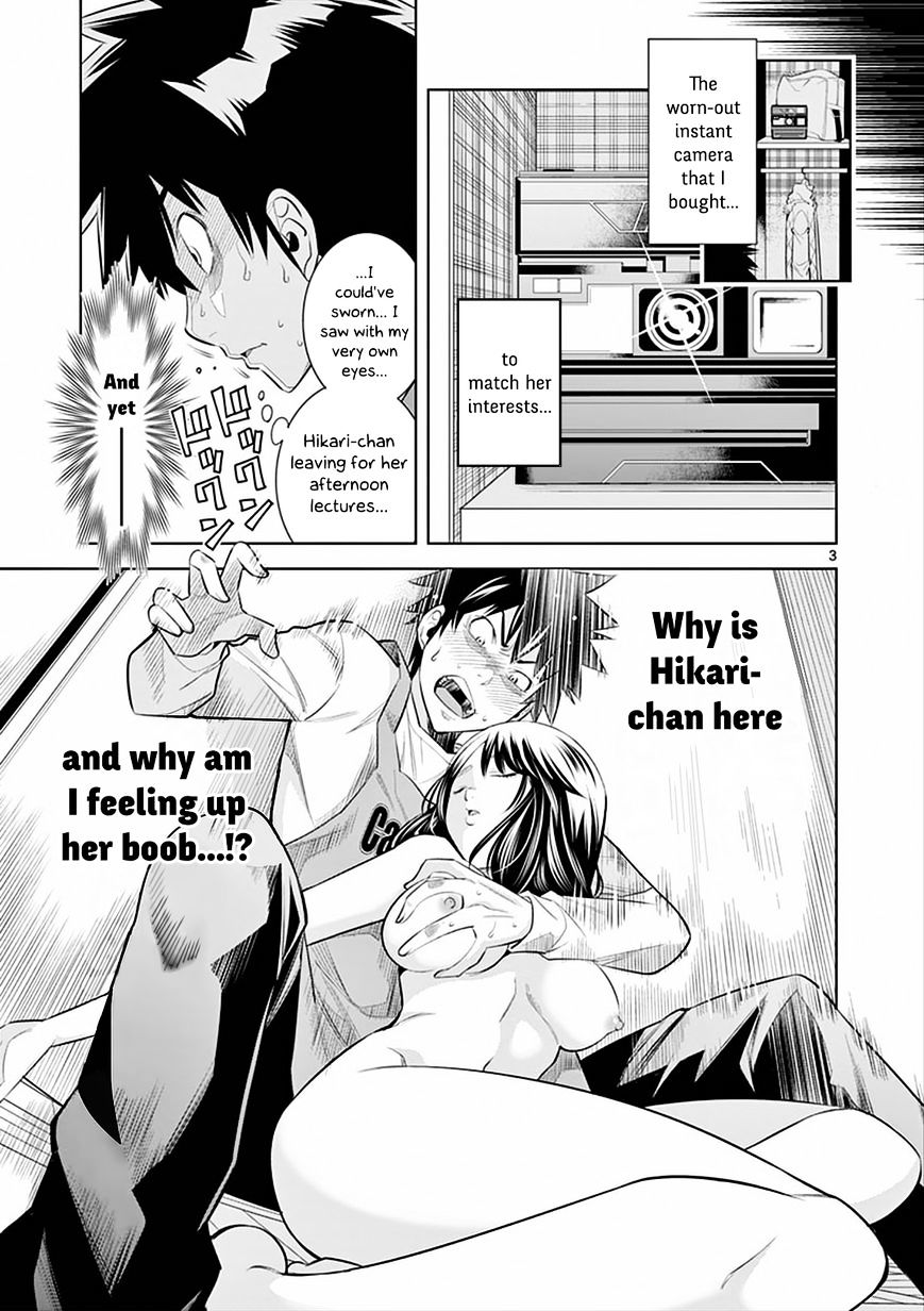 Hadacamera Chapter 2 image 2