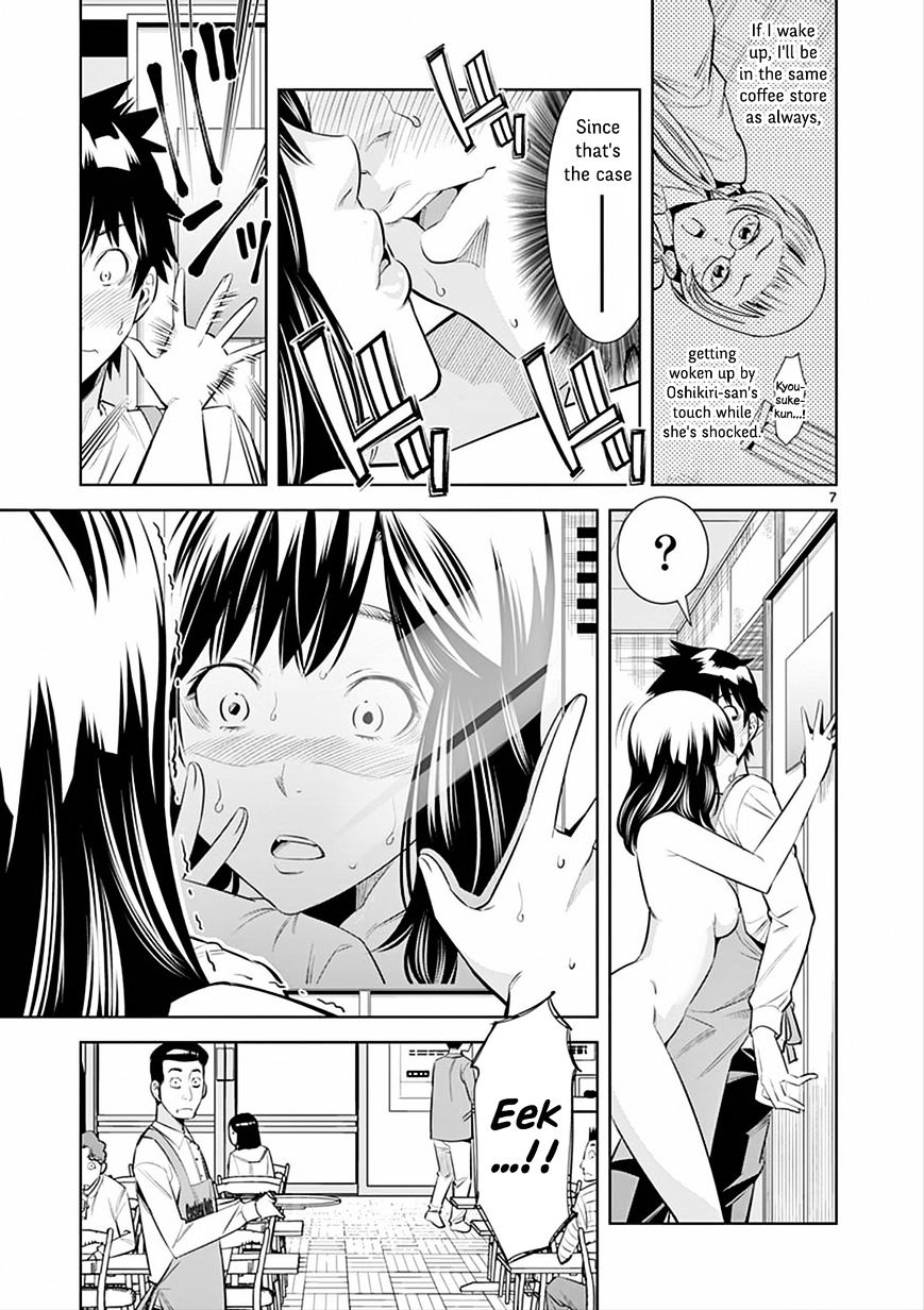 Hadacamera Chapter 2 image 6