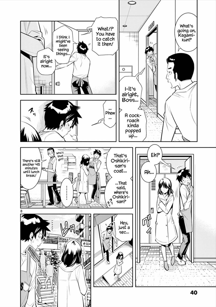 Hadacamera Chapter 2 image 7