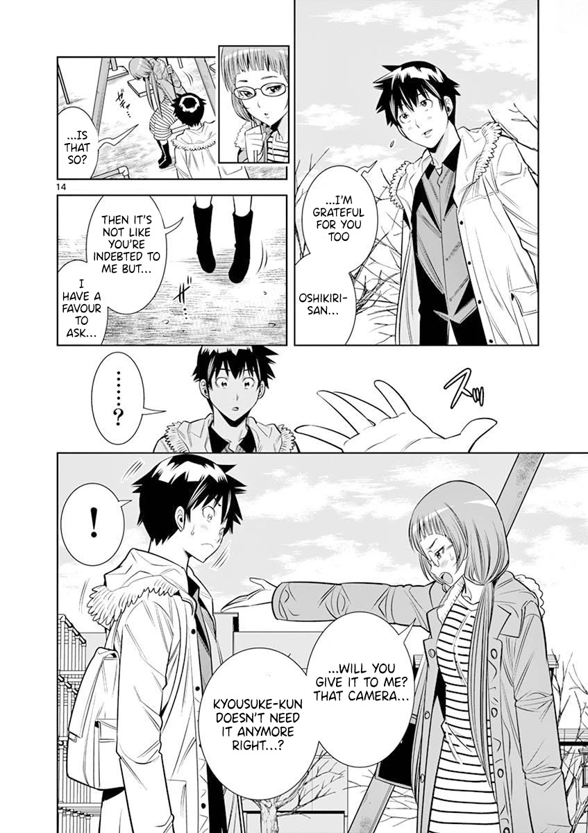 Hadacamera Chapter 20 image 13