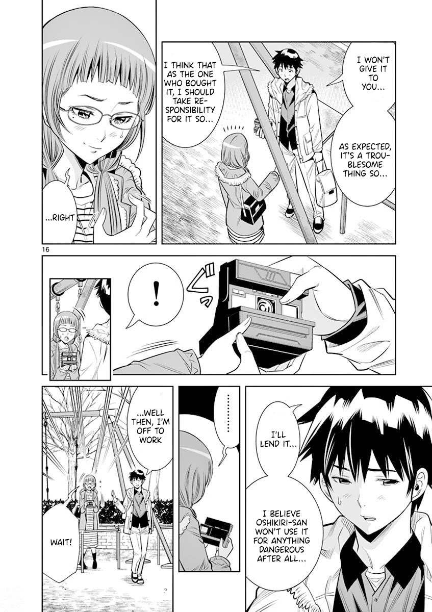 Hadacamera Chapter 20 image 15