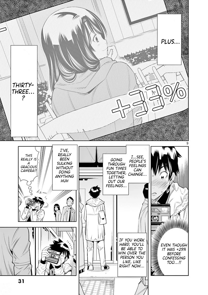 Hadacamera Chapter 20 image 8