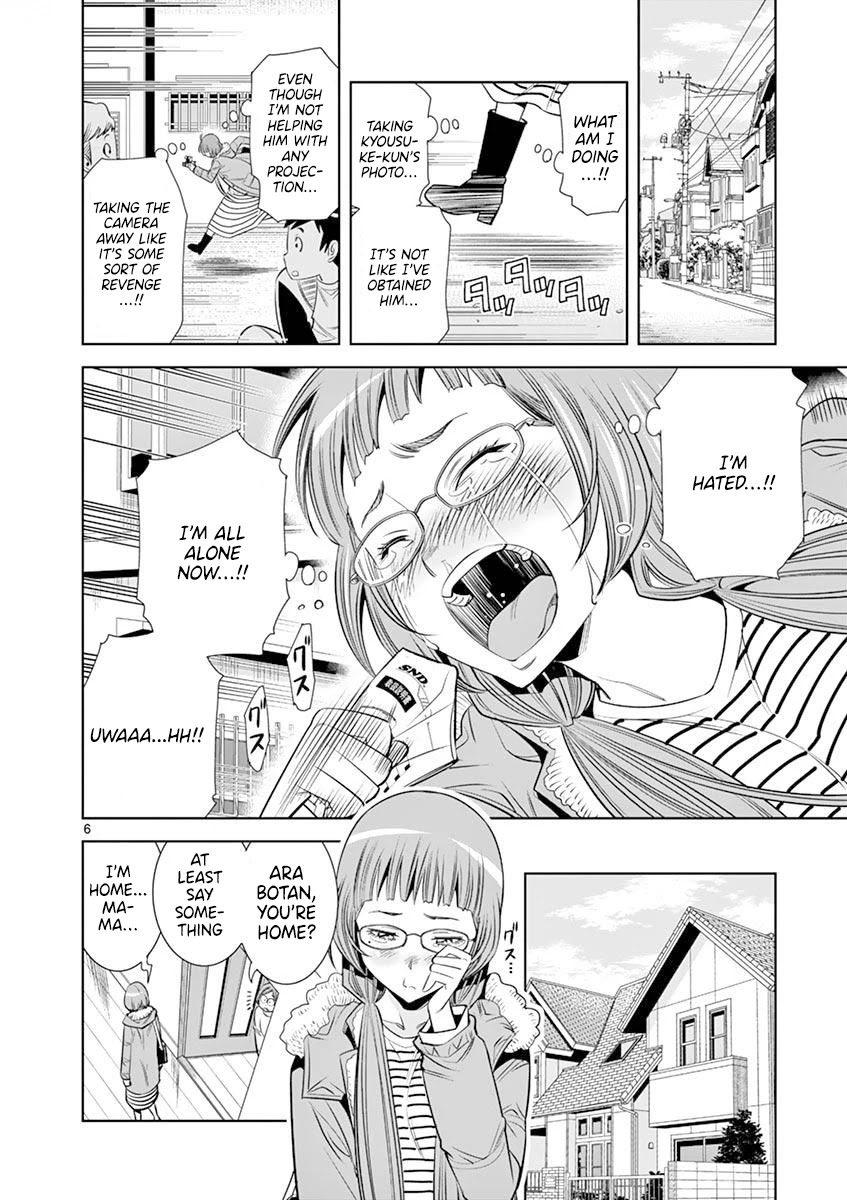 Hadacamera Chapter 21 image 5