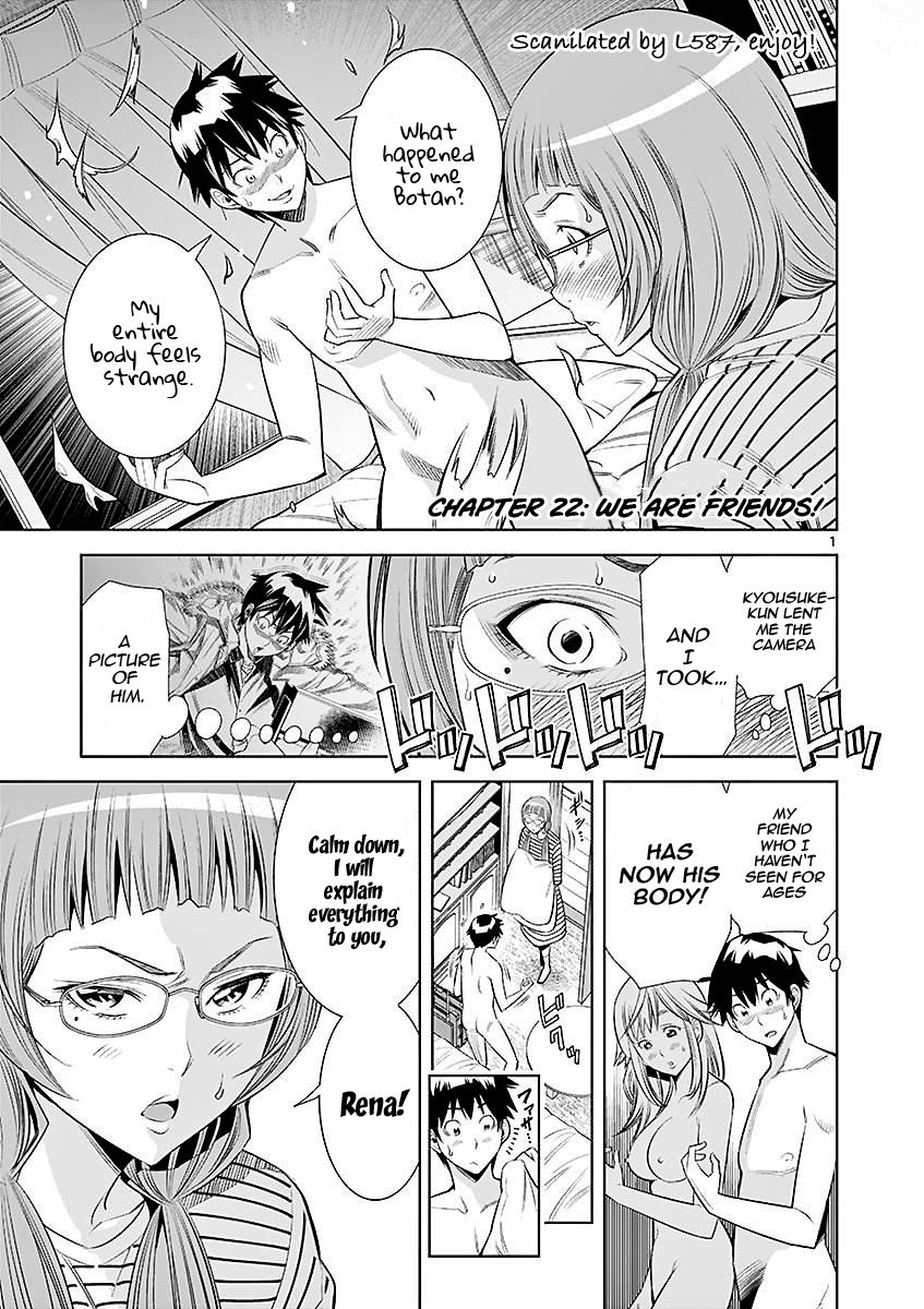 Hadacamera Chapter 22 image 0