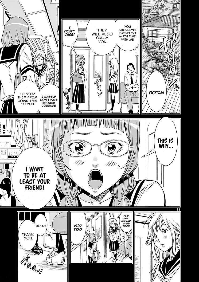 Hadacamera Chapter 22 image 10