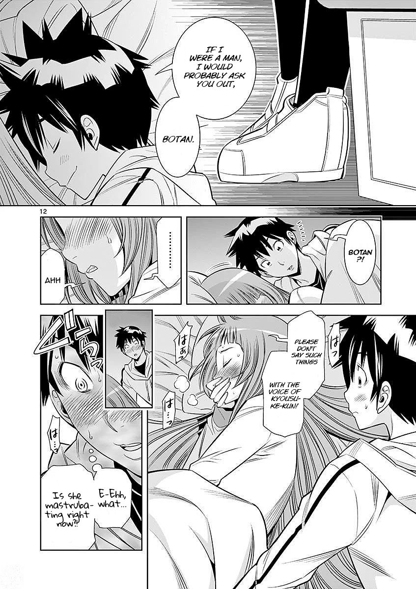 Hadacamera Chapter 22 image 11