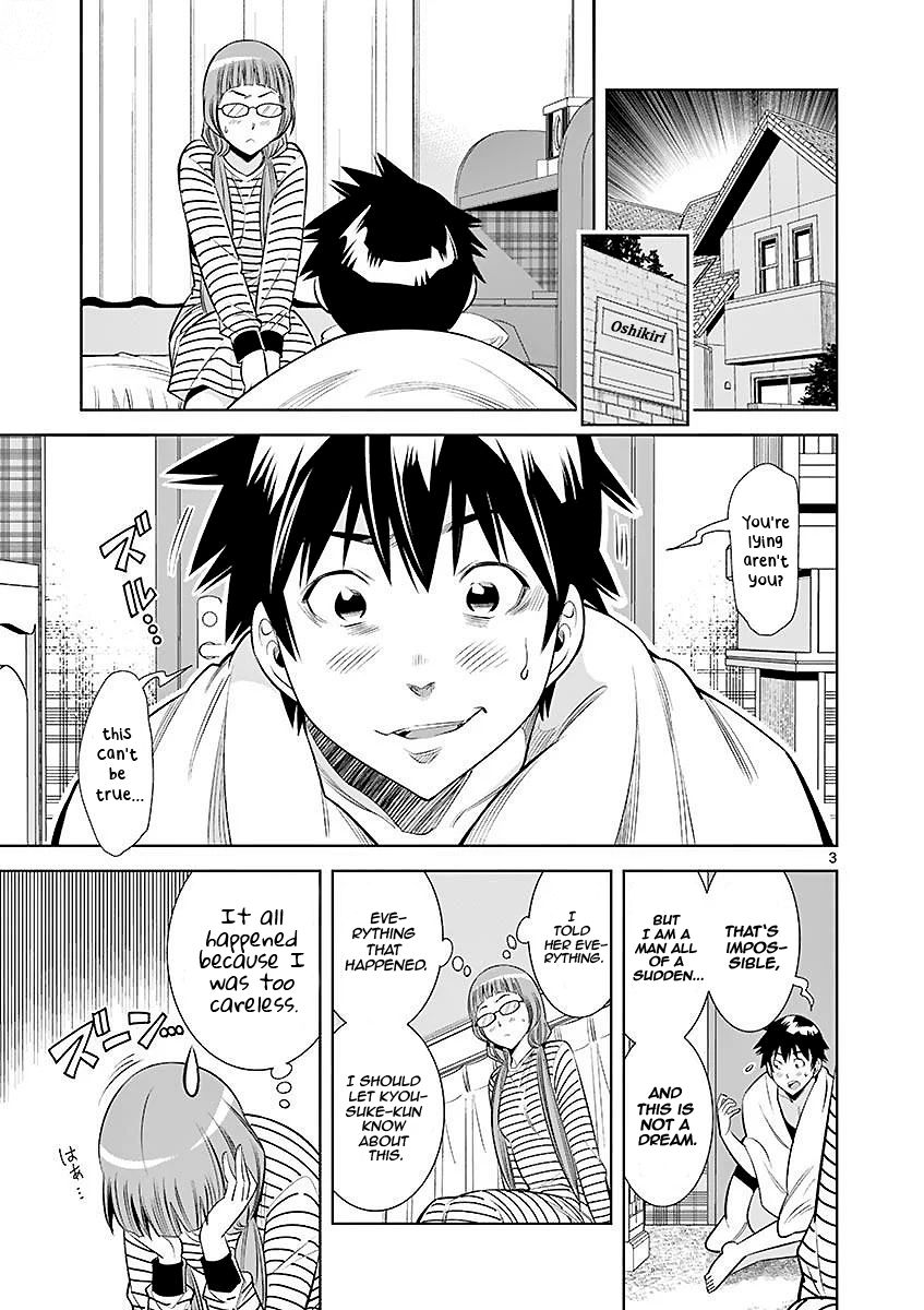 Hadacamera Chapter 22 image 2