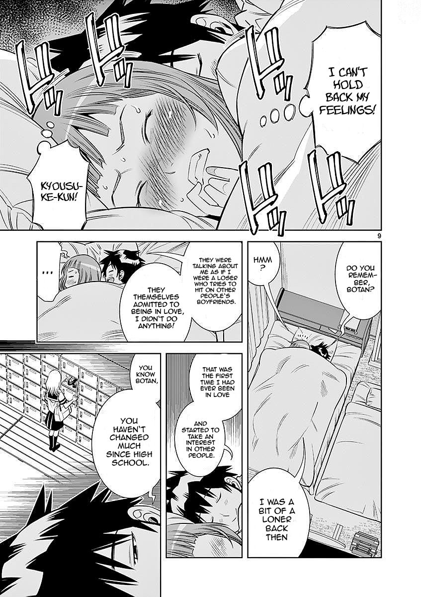 Hadacamera Chapter 22 image 8