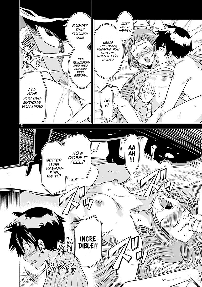 Hadacamera Chapter 23 image 11