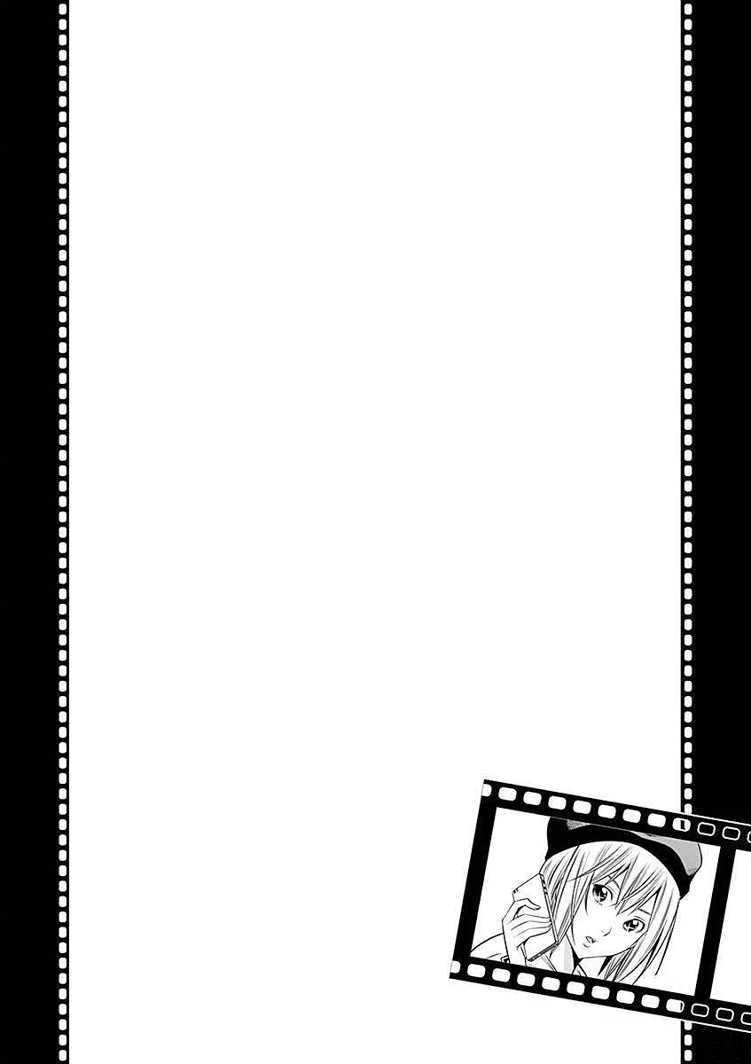 Hadacamera Chapter 23 image 19