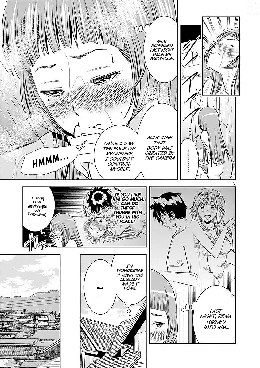 Hadacamera Chapter 23 image 4